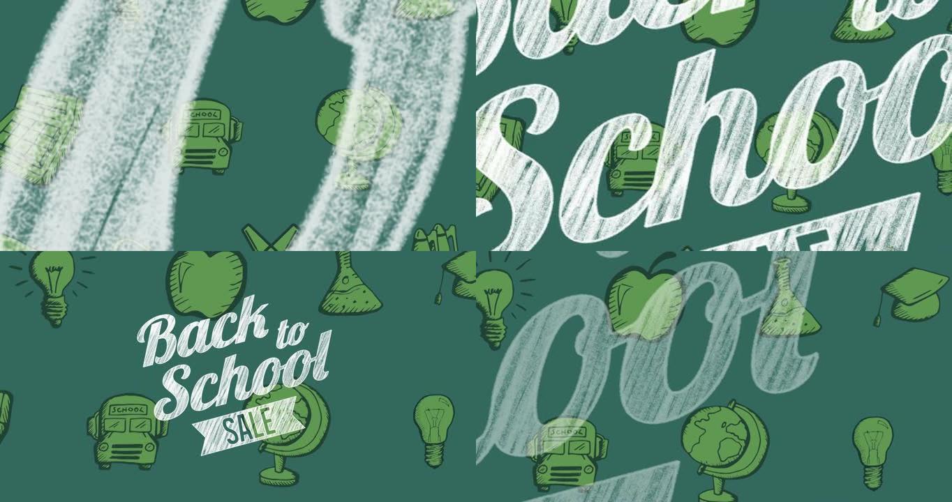 绿色背景上学校项目图标上的返校文本动画