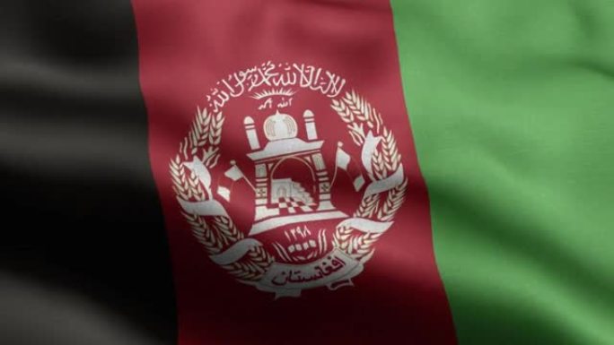 阿富汗国旗-阿富汗国旗高细节-阿富汗国旗波浪图案可循环元素-织物纹理和无尽的循环
