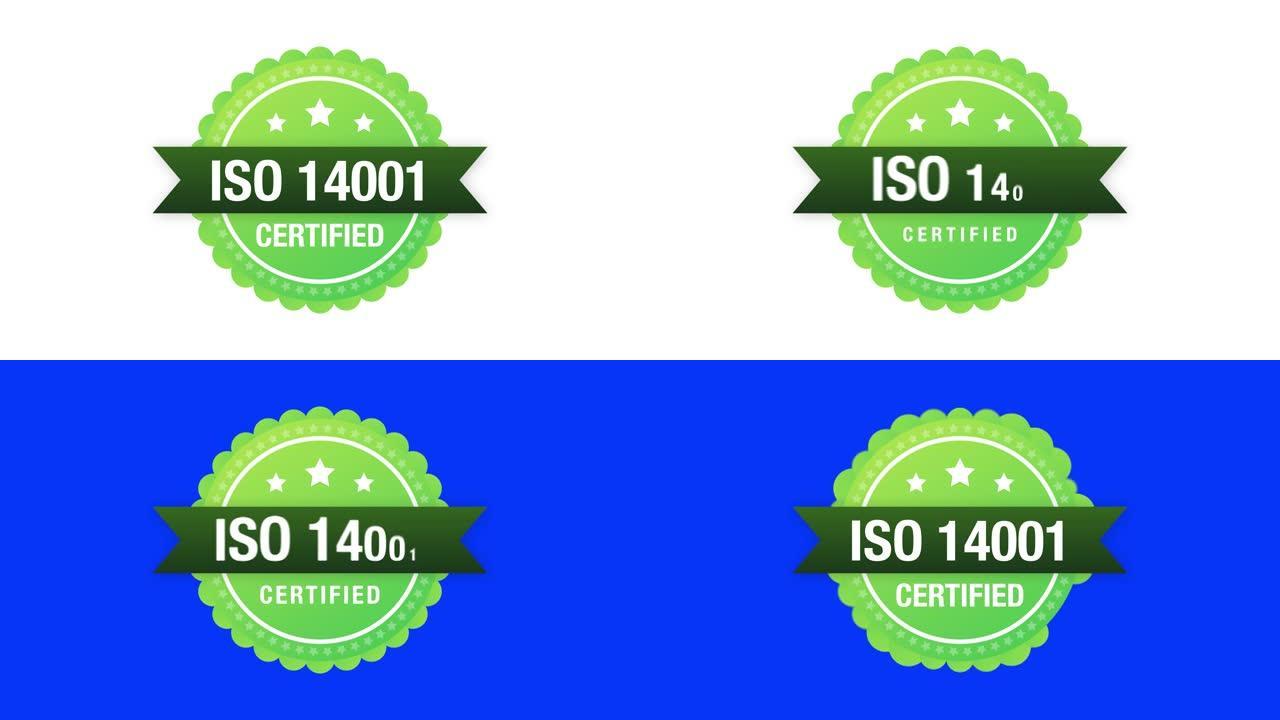 ISO 14001认证徽章，图标。认证盖章。运动图形。