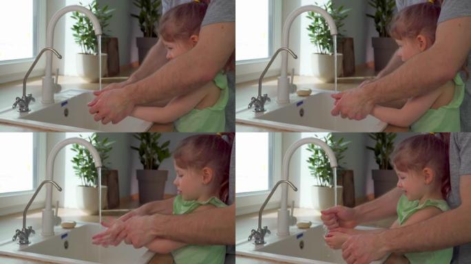 教孩子们用肥皂洗手。爸爸帮助女儿个人卫生。男人和女孩在厨房里在家玩水。用抗菌凝胶保护病毒和微生物。一