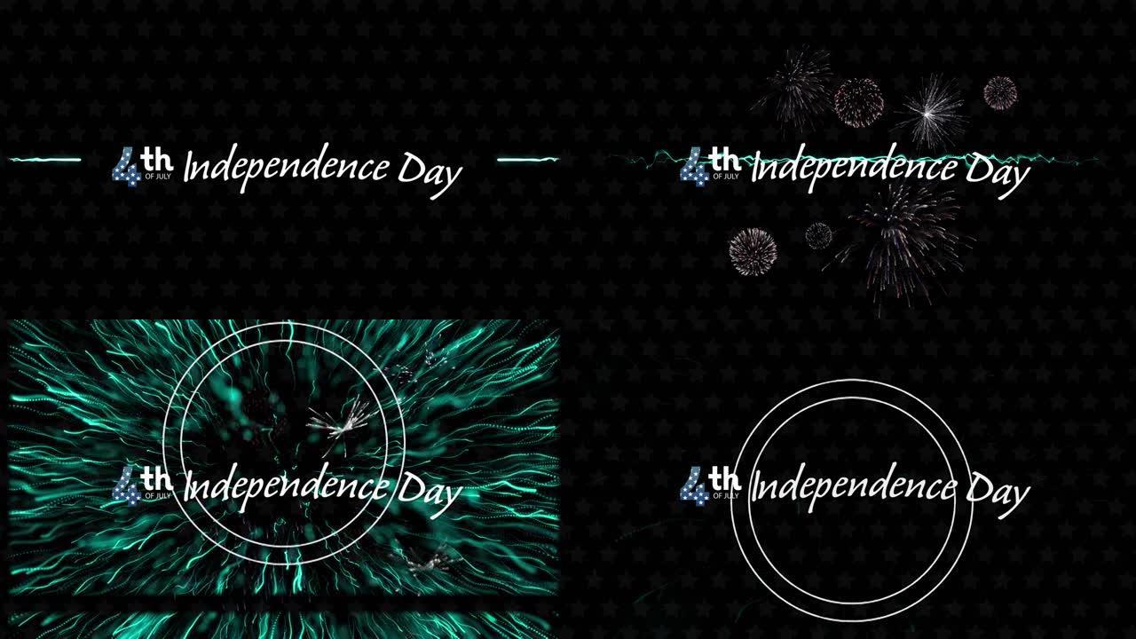 独立日快乐的数字动画烟花爆炸和数字波浪上的文字横幅