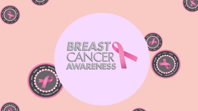 在粉红色背景上的乳腺癌文本上多个粉红色丝带标志的动画