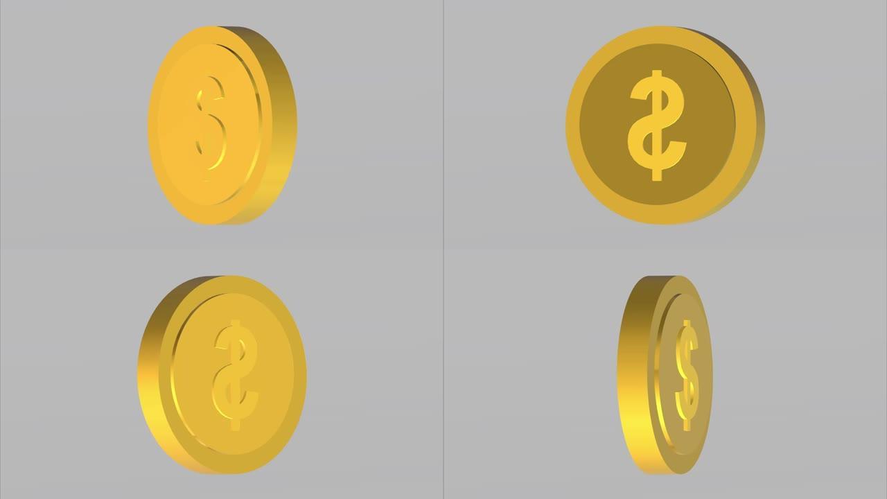 3D设计中的硬币动画。适用于经济、金融和商业内容。