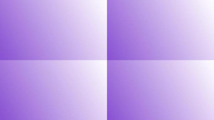 从紫色到白色的渐变背景动画