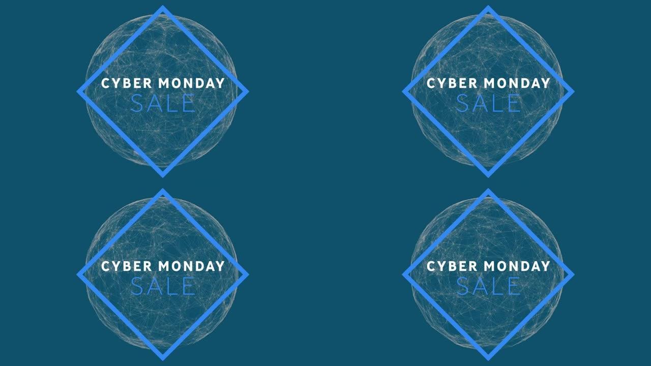蓝色背景上的网络星期一文本横幅反对网络的地球