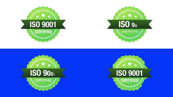 ISO 9001认证徽章，图标。认证盖章。运动图形。