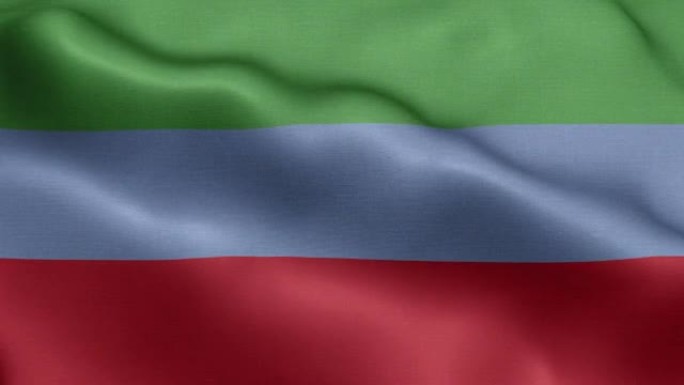 达吉斯坦国旗-达吉斯坦国旗高细节-国旗达吉斯坦波浪图案可循环元素-织物纹理和无尽循环