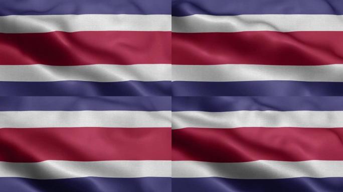 哥斯达黎加国旗-哥斯达黎加国旗高细节-国旗哥斯达黎加波浪图案可循环元素-织物纹理和无尽循环
