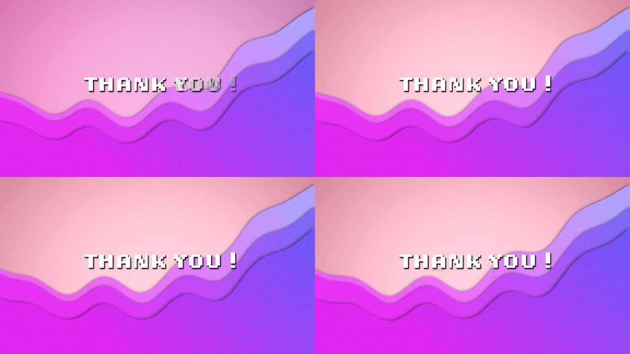 粉色背景上的thank you text对抗紫色波浪效果的数字动画