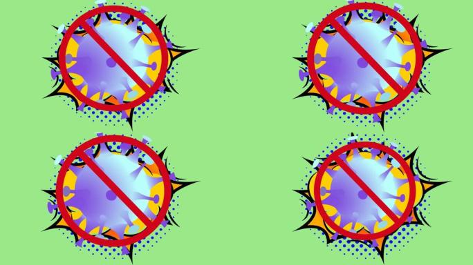 禁止标志动画与covid 19病毒细胞移动