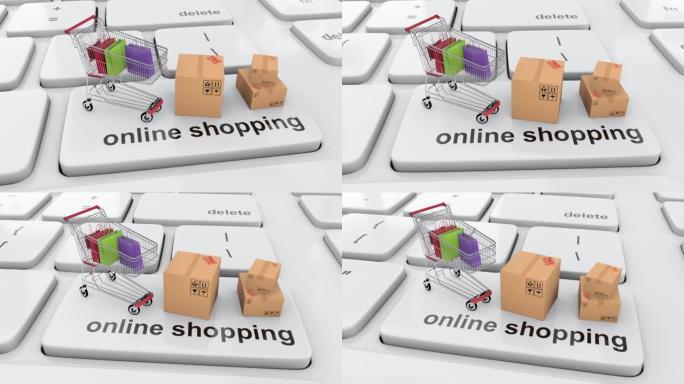 用装满购物袋和盒子的购物车通过互联网在线购物