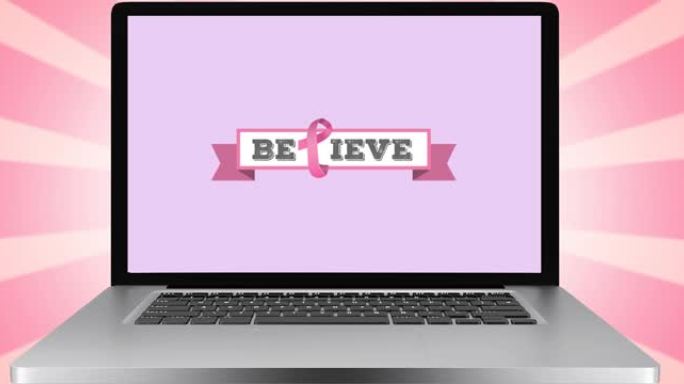 在笔记本电脑屏幕上粉红色丝带标志和相信文本的动画