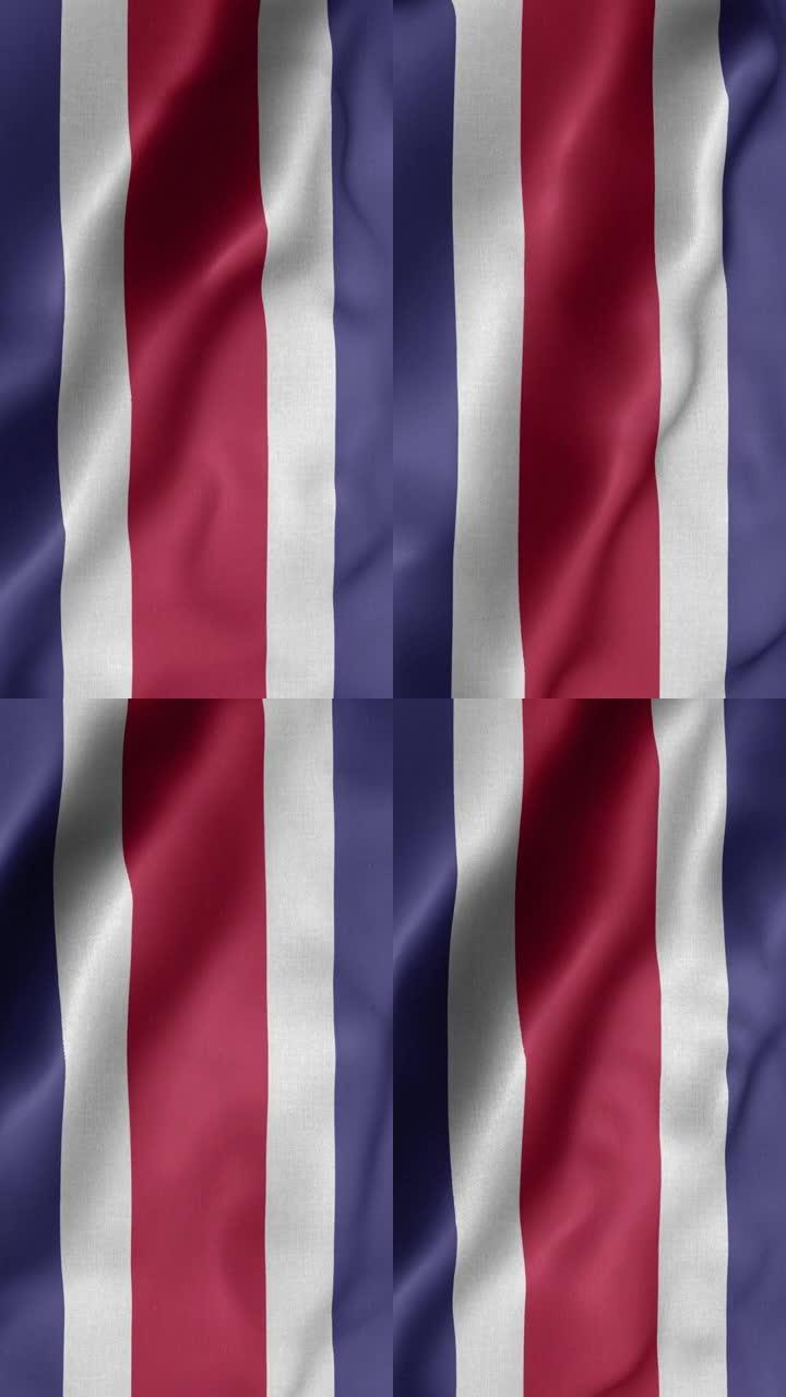 哥斯达黎加国旗-哥斯达黎加国旗高细节-国旗哥斯达黎加波浪图案可循环元素-织物纹理和无尽循环-垂直国旗