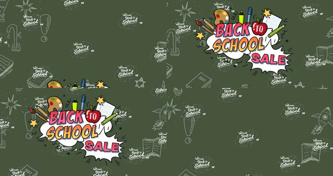 绿色背景上学校项目图标上的返校文本动画