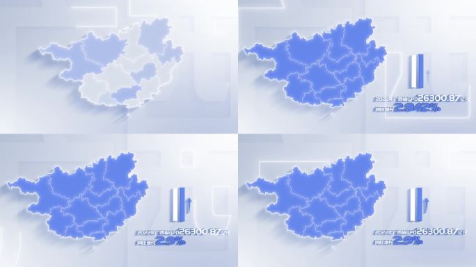 【AE模板】白色干净平面地图 广西