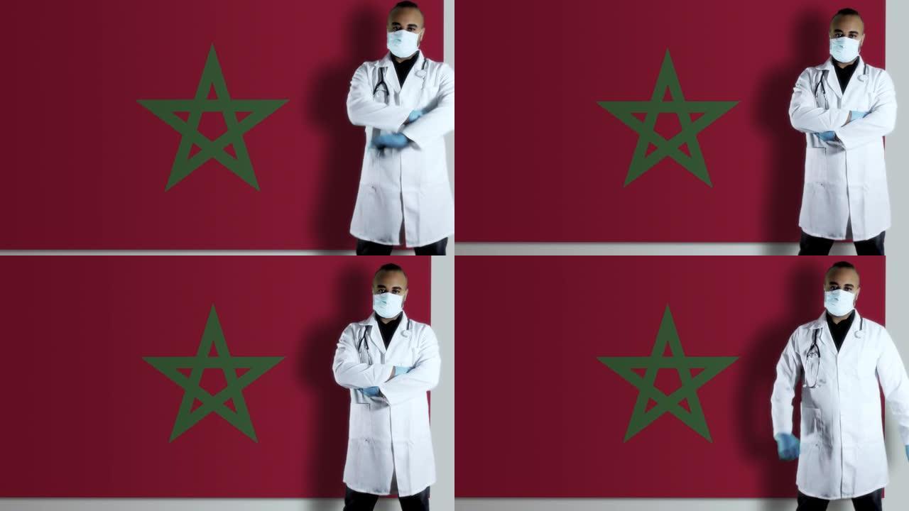 摩洛哥安的列斯群岛带国旗医生