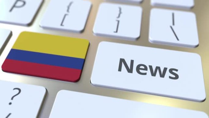 新闻文字和计算机键盘按键上的哥伦比亚国旗。全国网络媒体相关概念3D动画
