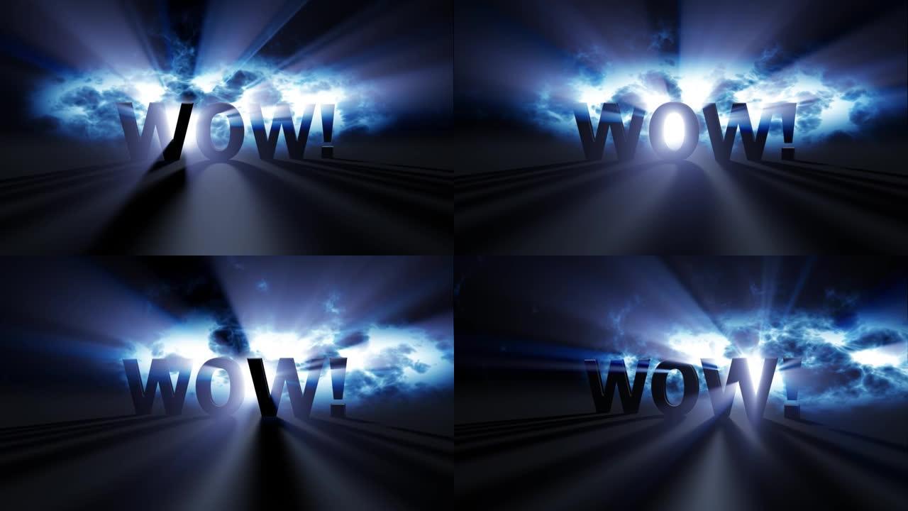 蓝光的WOW的3D文字动画