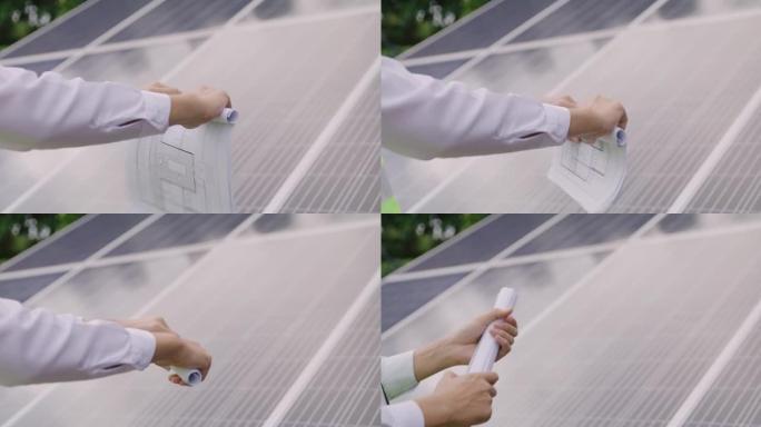 工程师在太阳能电池面板总结报告上打开太阳能农场项目蓝图