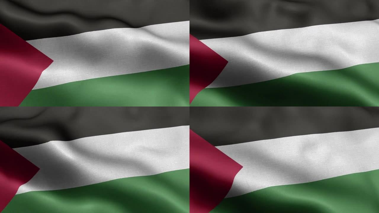 巴勒斯坦旗帜-巴勒斯坦旗帜高细节-国旗巴勒斯坦波浪图案可环元素-织物质地和无尽的循环