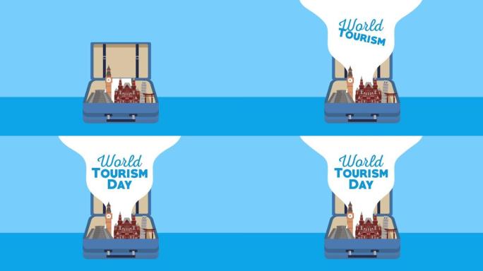 打开手提箱的世界旅游日动画