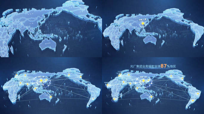 科技世界地图区位辐射分布