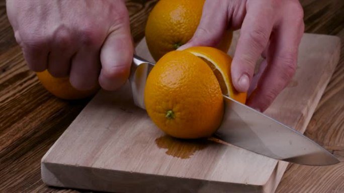 用大菜刀将大多汁的橘子切成薄片，从中榨汁。