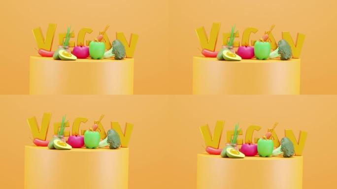 3d动画。蔬菜躺在圆筒上。素食3d金色刻字。素食概念。健康生活方式理念