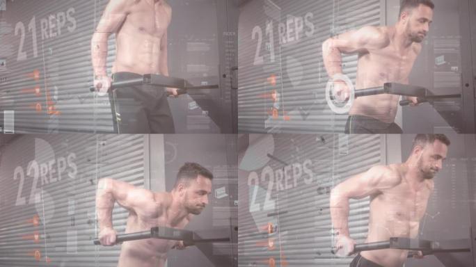 用健身器材锻炼强壮男子的数据处理动画