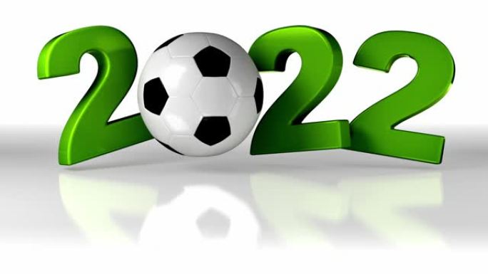 足球2022设计在白色无限旋转
