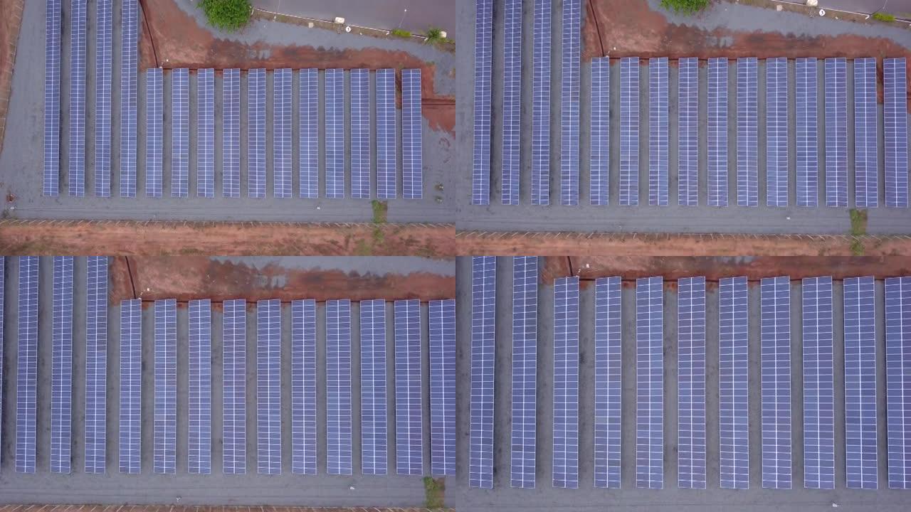 工厂使用清洁和可再生能源的太阳能电池板的鸟瞰图。无人机射击。巴西马托格罗索。环境、生态、零碳排放、清