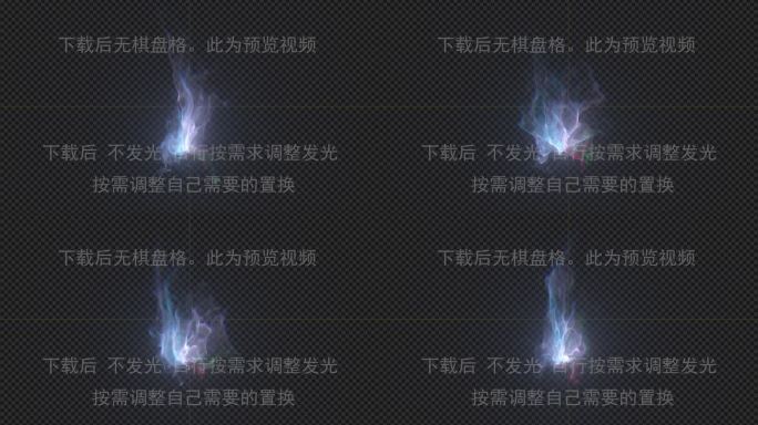 法术192-灵气-拖尾-蓄力