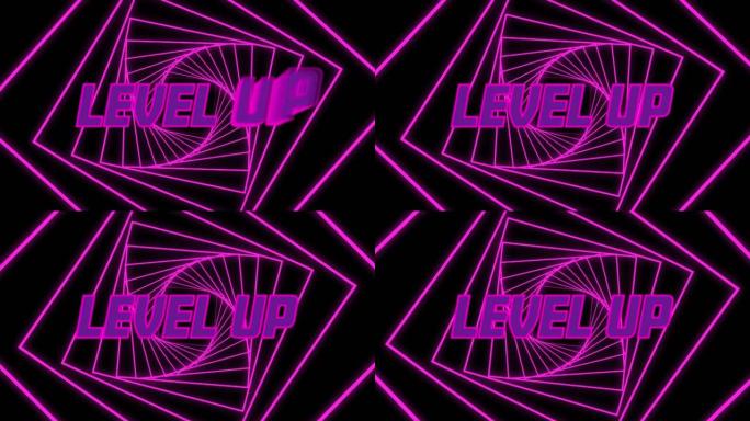 粉红色霓虹灯抽象螺旋隧道上紫色字母的升级文本动画