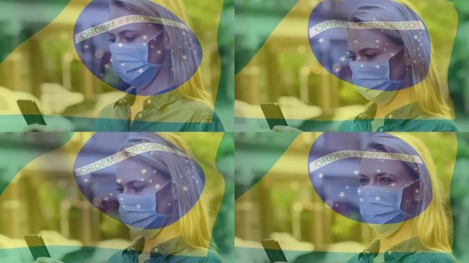 巴西国旗在戴着口罩的女人身上挥舞的动画