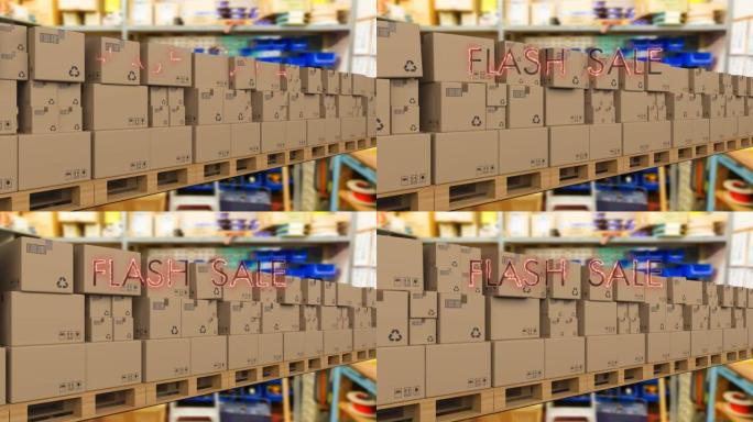 霓虹红色闪光销售文本横幅在传送带上的多个送货箱上对着工厂