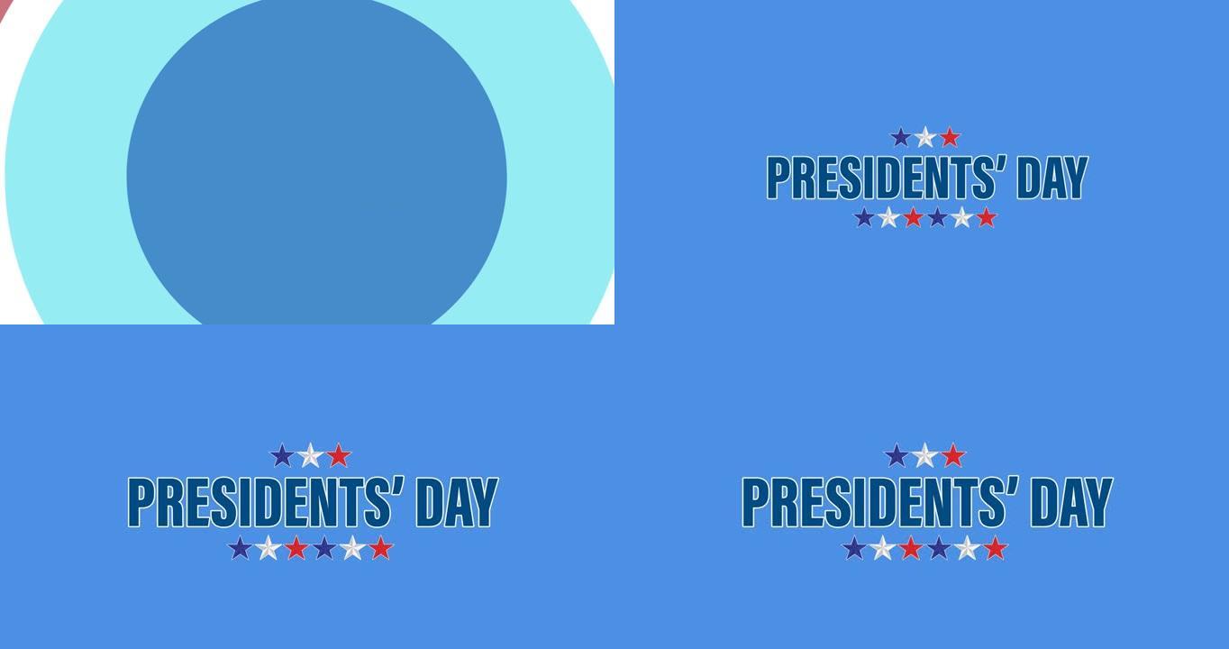 动画总统的日子文本和红色，白色和蓝色的星星，在蓝色