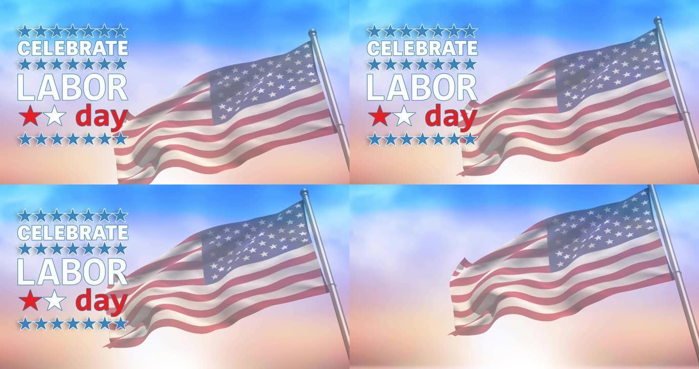 美国国旗上的劳动节文字动画