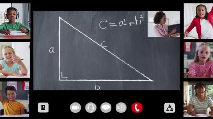 在线课程中带有黑板，老师和六个不同孩子的界面屏幕动画