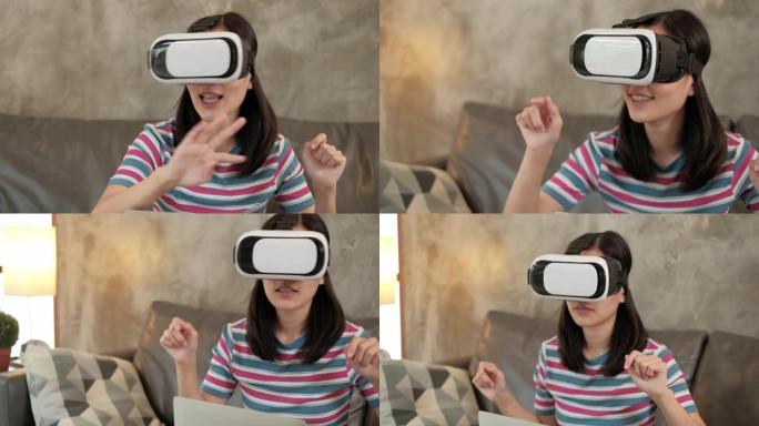 带VR耳机的亚洲女人，观看3D虚拟仿真。