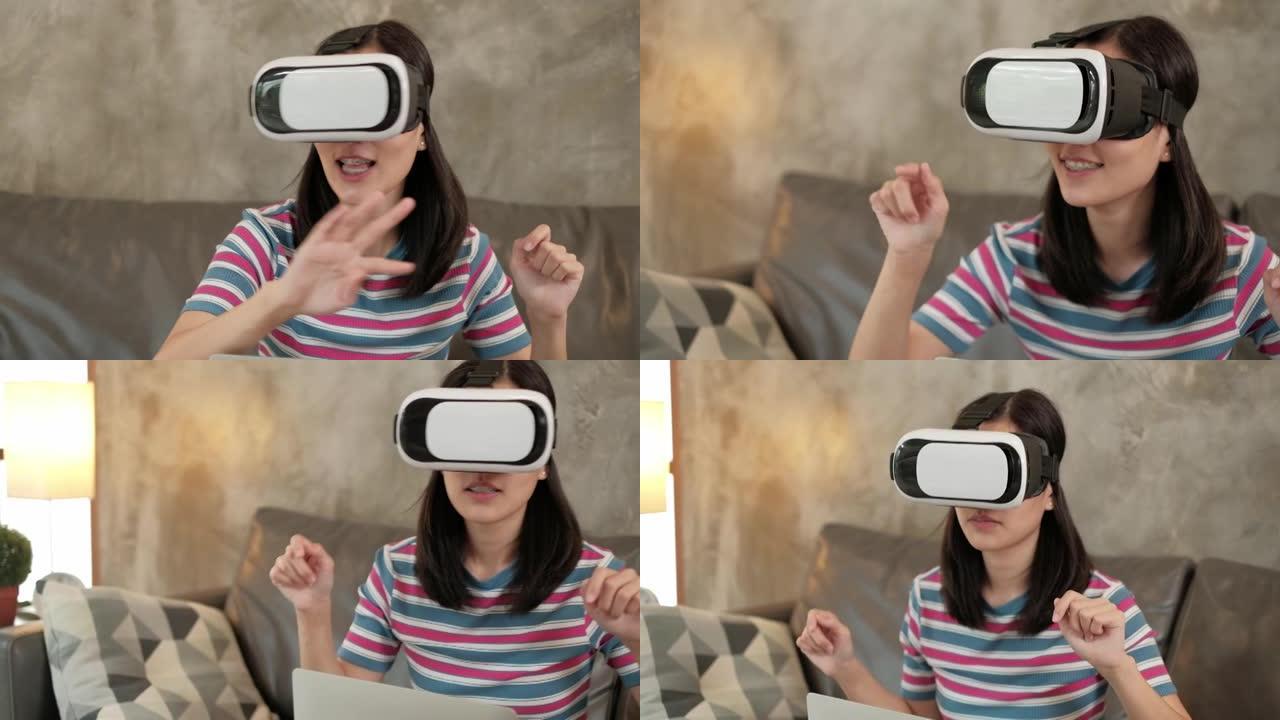 带VR耳机的亚洲女人，观看3D虚拟仿真。