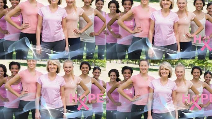 粉红丝带标志与希望文本和蓝色波浪的动画在微笑的妇女的不同群体
