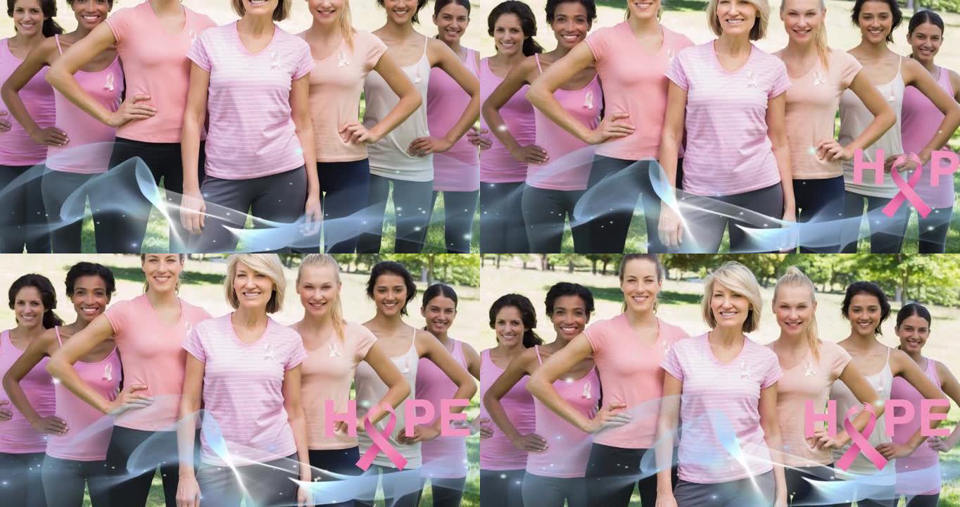 粉红丝带标志与希望文本和蓝色波浪的动画在微笑的妇女的不同群体