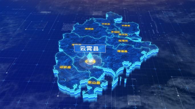漳州市云霄县蓝色三维科技区位地图