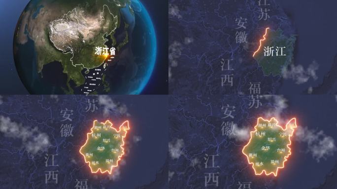 浙江省地图AE模板