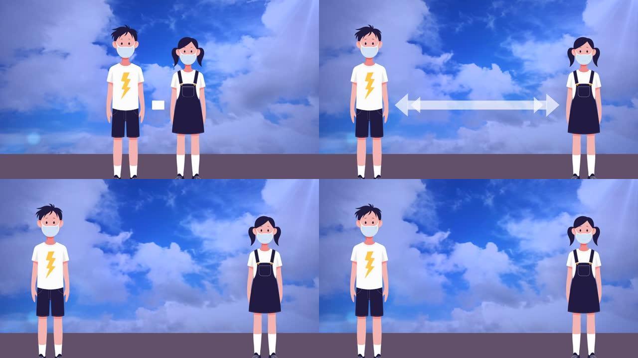戴着面具的男孩和女孩的动画保持社交距离