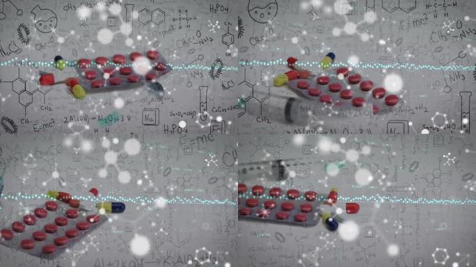 科学方程式上的连接和旋转药丸的动画