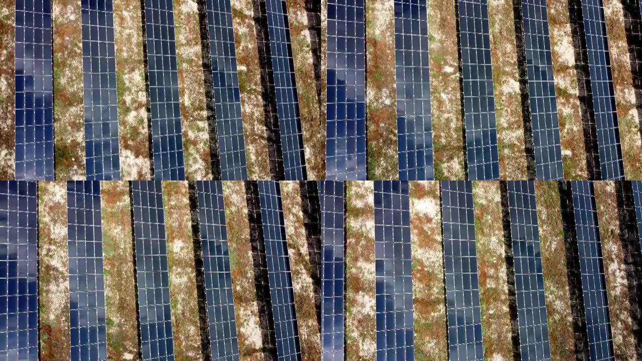 太阳落山时无人机拍摄的太阳能电池板农场鸟瞰图