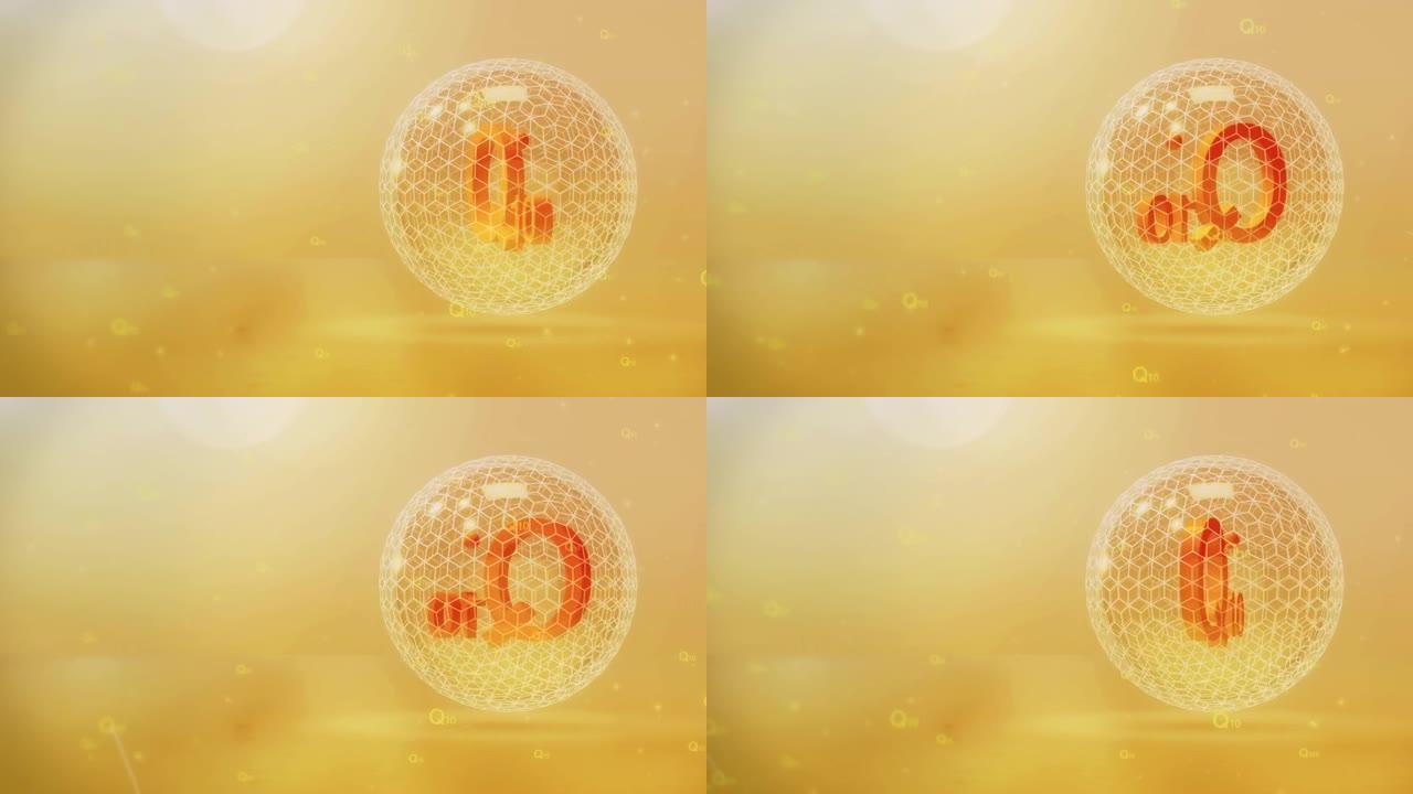 Q10细胞分子动画视频素材