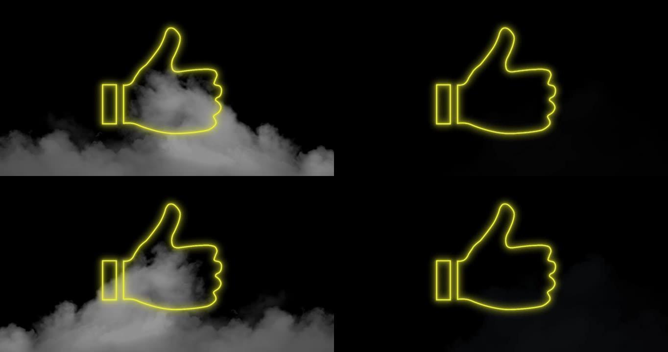 霓虹灯竖起大拇指图标在烟雾和黑色背景上闪烁的动画