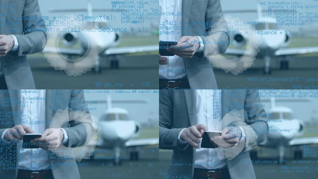 机场跑道上使用智能手机的商人中段的抽象形状和数据处理